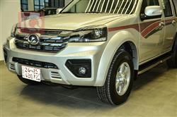 گرەیتۆڵ وینگل 5